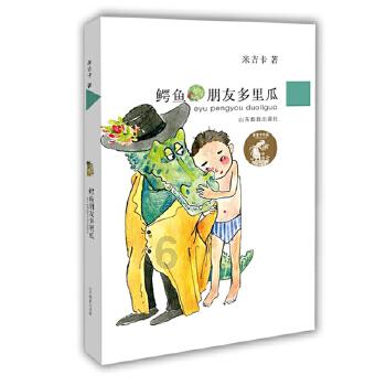 玩具店里的娃娃