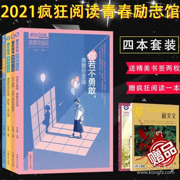 河洛群侠传