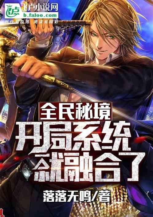 僵尸女友爱爬树