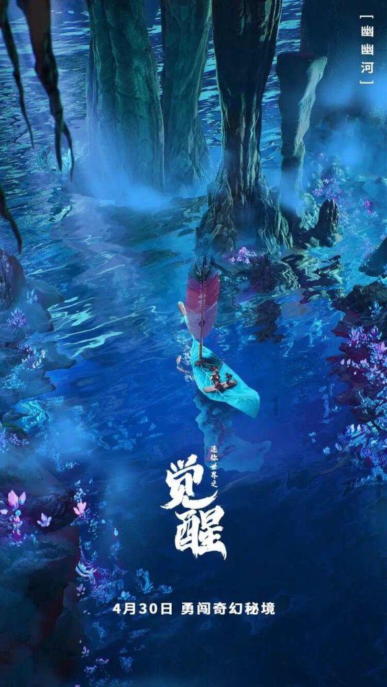 机械迷城
