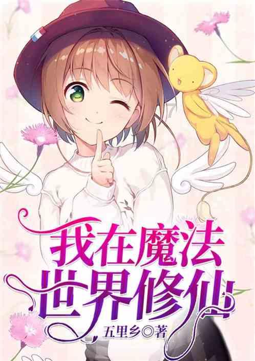拯救巧虎4