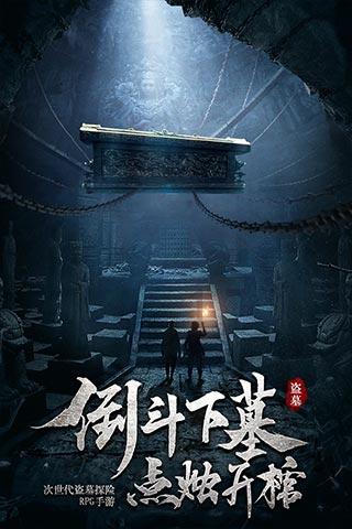 宇宙飞行者
