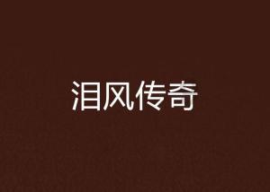 烘培蛋糕记忆卡