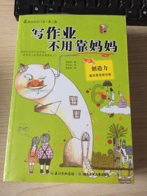 谋杀：灵魂疑犯