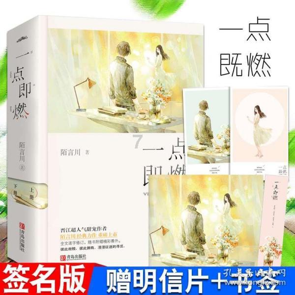 精彩乒乓球赛