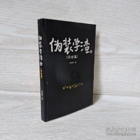 浦东金桥涨停