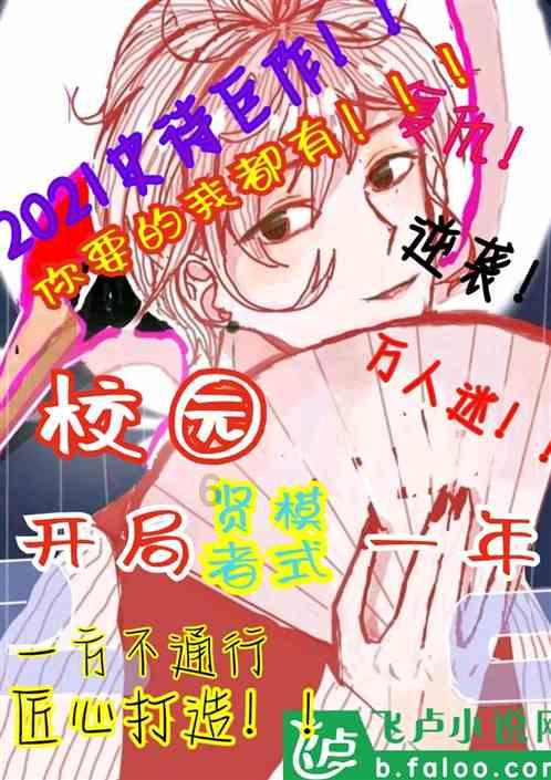 陈希在全国党校（行政学院）校长（院长）会议上强调 以基本培训为重要抓手 推动党校（行政学院）事业高质量发展