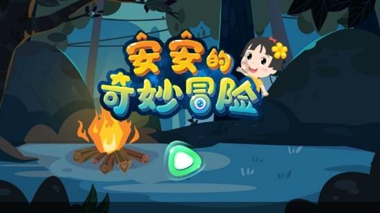 栅栏迷宫