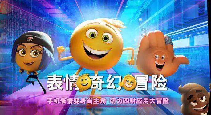 瑞德的冒险之旅中文版