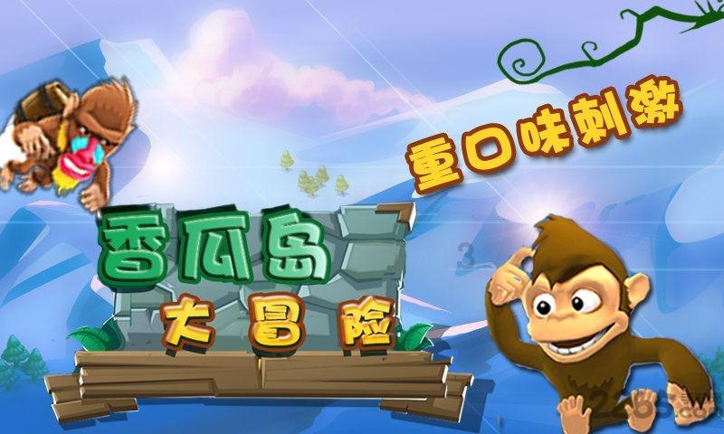 修罗武神