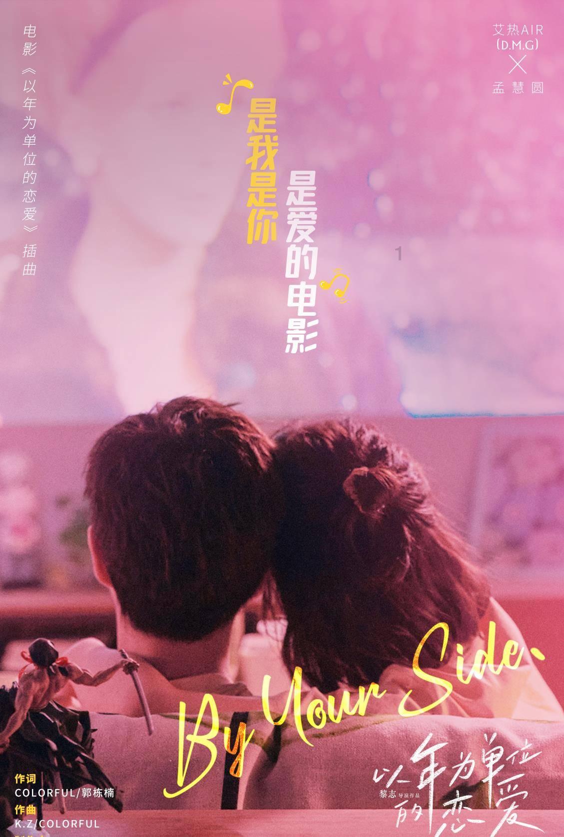 午夜使者