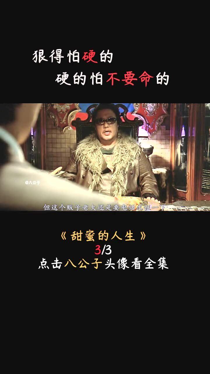 美人鱼游玩