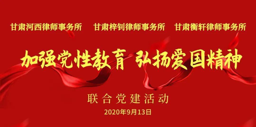 中国食谱