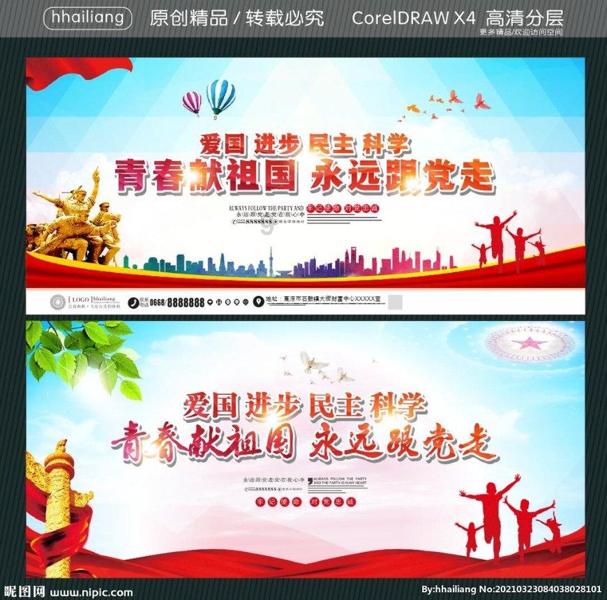 救援受困的小恐龙