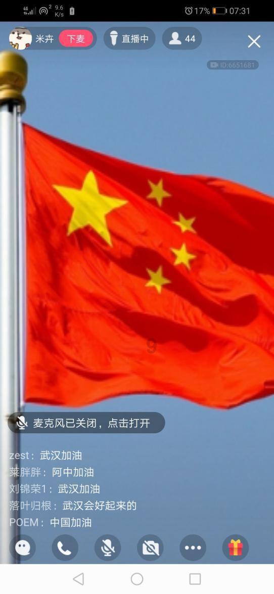 武侠拼图
