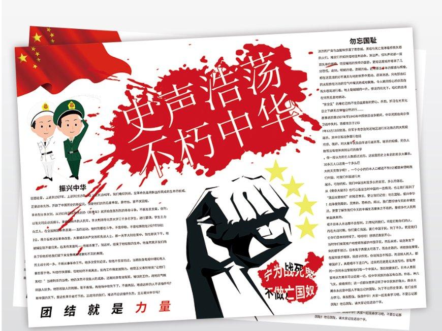 淮北市杜集区段园镇：夯实基层法律服务 提升基层社会治理水平