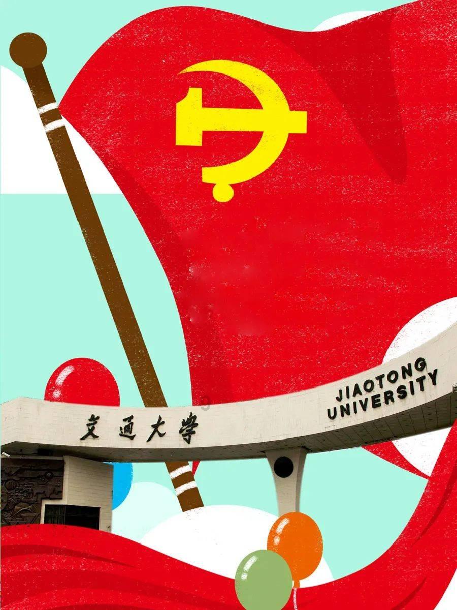 消灭红球大作战选关版