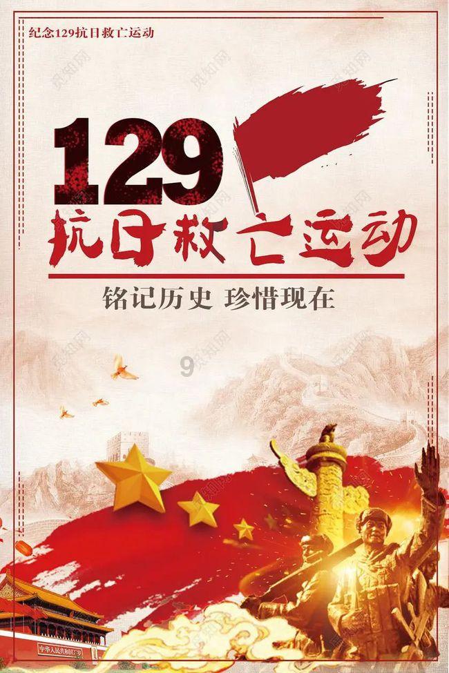 2023年全国国有企业利润同比增长7.4%
