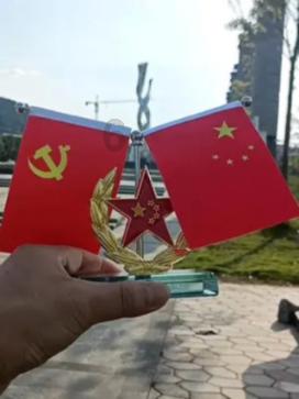羊城晚报电子版今天下载游戏画面