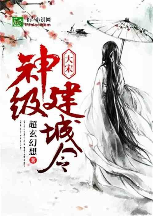 盐和避难所