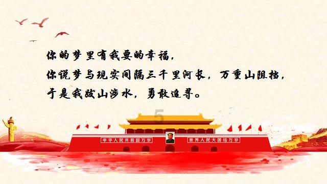 发现古老遗迹