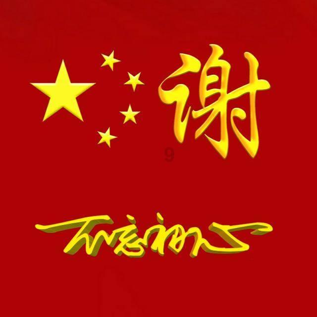 党建引领聚合力 凝心携手谱新篇——茗月社区开展新春联欢会活动