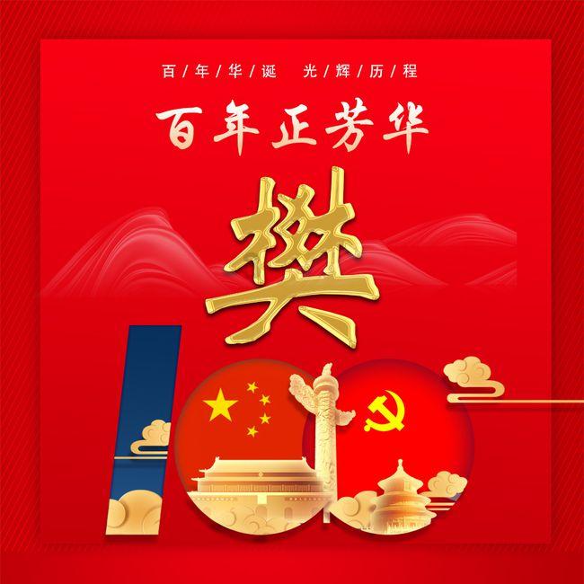 荣耀战魂