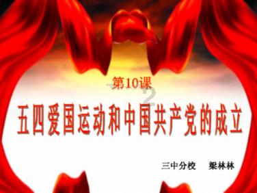 逃离冰淇淋岛屿
