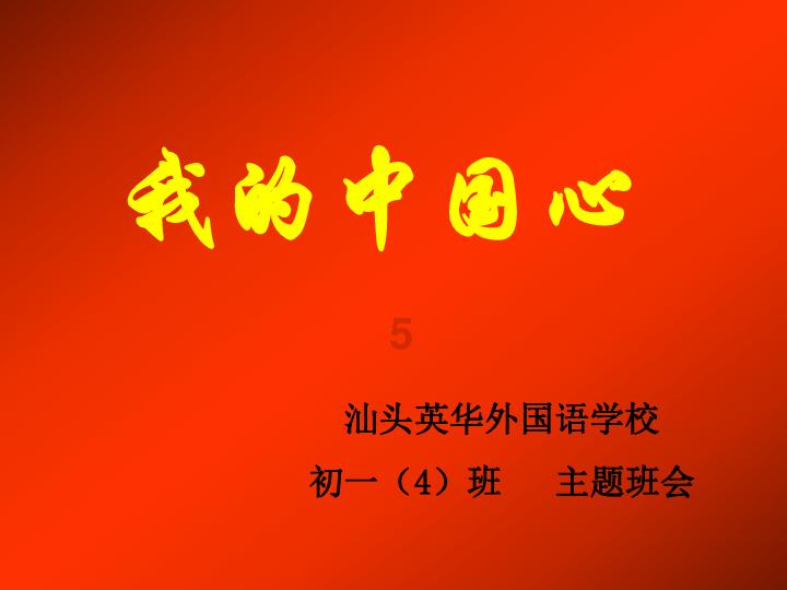全民烧脑3去广告版