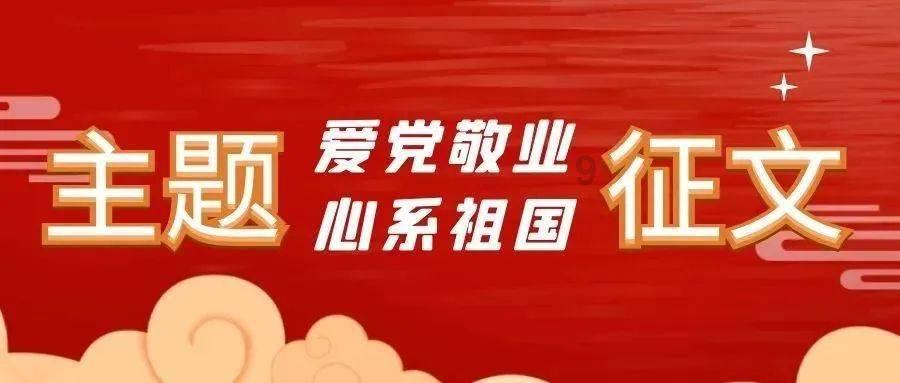 道奇蝰蛇找不同