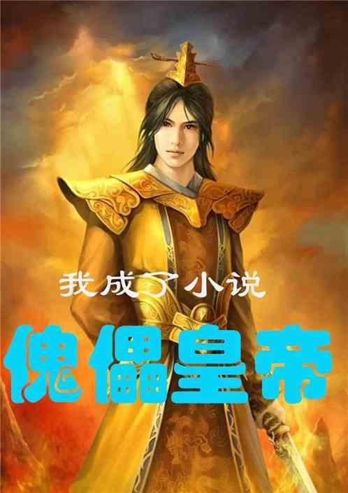 《 如果奔跑是我的人生》：林天宇的毒舌缘由