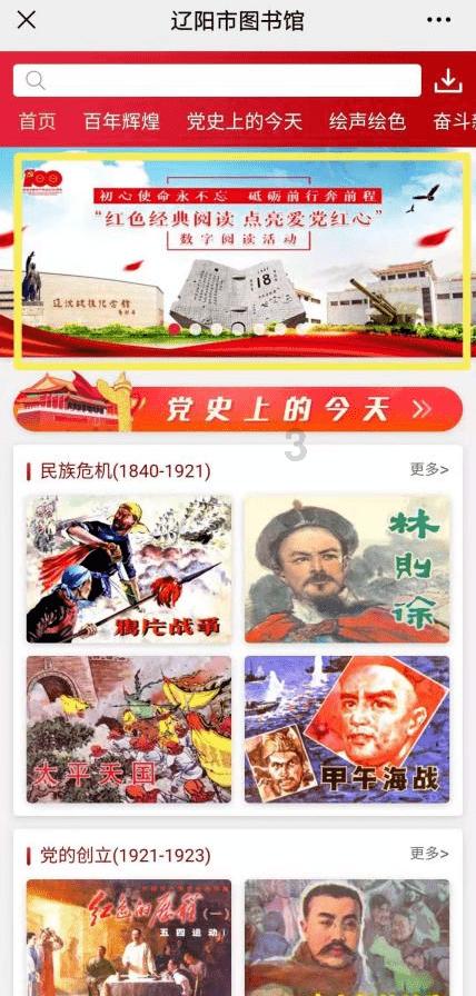 淄博工贸学校幼儿保育专业获批山东省中等职业教育特色化专业建设立项