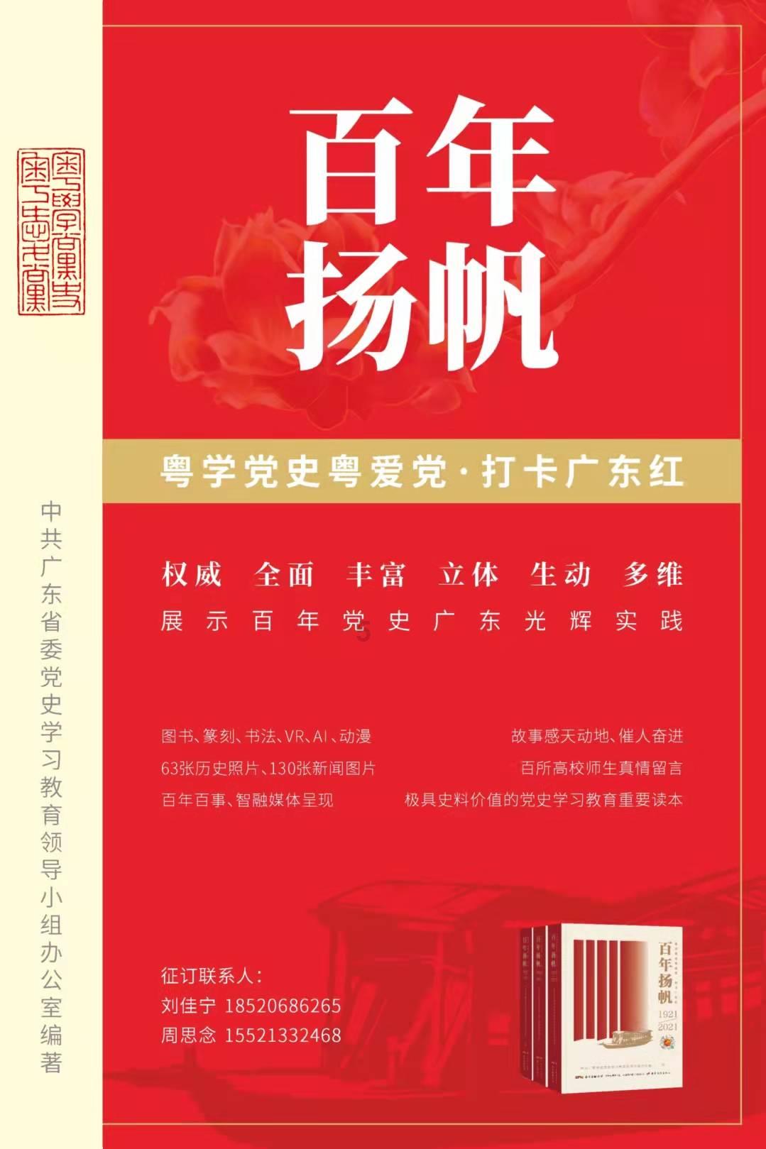 崩溃大陆