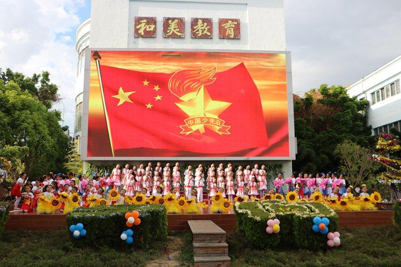 大富翁4