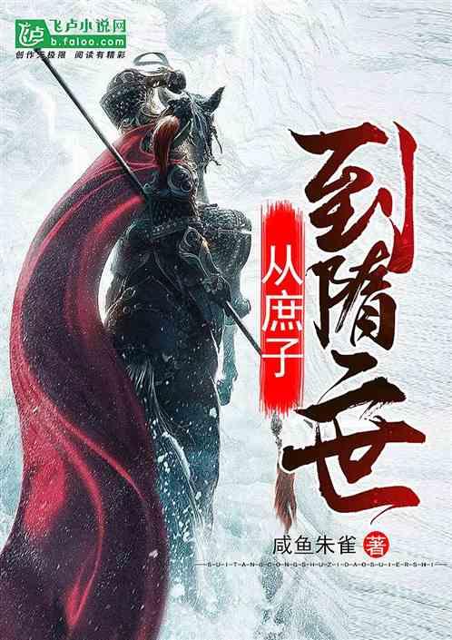 五彩蛇大作战
