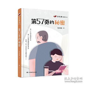 拯救精灵的土地8